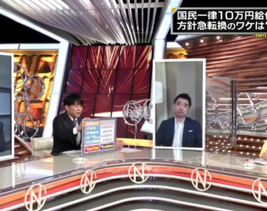 《從動畫學習傳染病對策》談話節目SEELE化?新世紀福音戰士是時代先驅