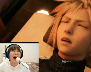 最終幻想7重製版《覺得克勞德超下飯的中川翔子》手手按摩那段邊看邊吃完一碗白飯