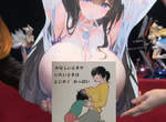 等乳大《碧藍航線 樫野滑鼠墊》與其放手我更想把我的臉給埋進去 等乳大《碧藍航線 樫野滑鼠墊》與其放手我更想把我的臉給埋進去