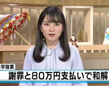 《日本教育界爭議事件》慣竊高中生被逼退學 告到校長道歉獲得80萬日圓賠償