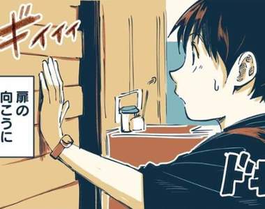 SNS的集客力《偽裝成咖啡店的酒吧》原本沒有客人的新店,因為一篇漫畫成為熱門人氣店...