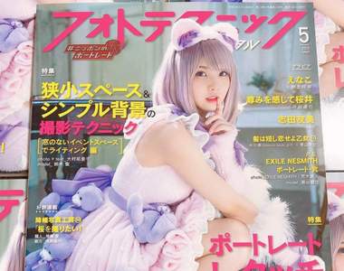 這篇超萌《配上獸耳簡直無敵的Enako》最新雜誌寫真送上❤