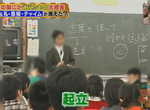 《從學校消失的東西》小學生不向老師起立敬禮了 反對派網友擔心教出沒禮貌屁孩…… 《從學校消失的東西》小學生不向老師起立敬禮了 反對派網友擔心教出沒禮貌屁孩……