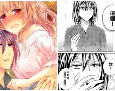 漲姿勢H漫畫《機掰京都人的情色樂趣》女大生慘遭債主老闆房東調教，「小木偶」竟然是大人的玩具？