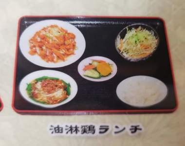 台灣料理店常有的事《意思相反的菜單照騙》老闆,我點的是一人份沒錯吧?...