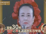 《AI美空雲雀》紅白歌唱大賽引發倫理爭議 可以利用科技復活故人嗎? 《AI美空雲雀》紅白歌唱大賽引發倫理爭議 可以利用科技復活故人嗎?