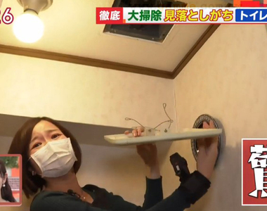 《肺炎疫情下的大掃除重點》家中哪些地方從來沒有清潔過？不知不覺藏汙納垢超可怕