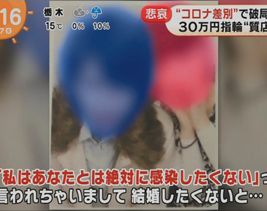 《歧視肺炎高危險職業》在旅館工作被交往7年女友甩掉了 準備好的結婚戒指只能進當鋪……