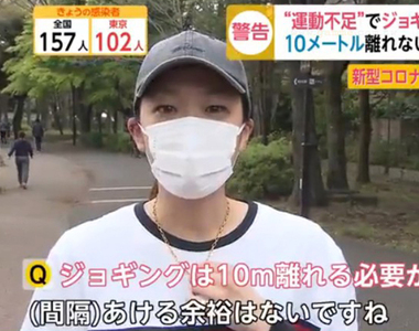 《外出運動的社交距離》在開放空間依然有感染風險 慢跑至少要距離10公尺以上……