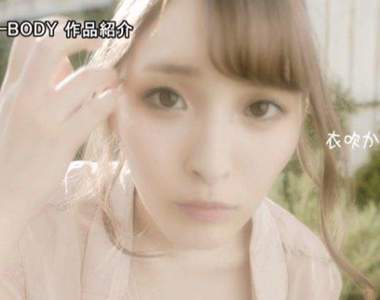 九月最強新人《衣吹花音/衣吹かのん》模特兒系超正美女出道