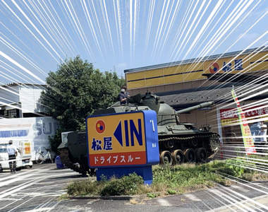 《開戰車進得來速買牛丼》結果發現無法待在車上點餐取餐的超致命缺點ww