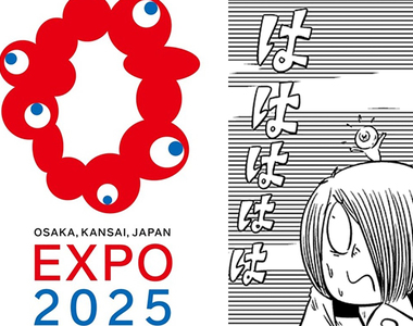 《大阪萬博會徽剽竊烏龍》二創作品被拿去質疑原創抄襲？竟然有人不懂惡搞讓作家超無奈