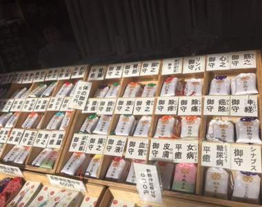 神社驚見細分過頭的《身體御守》各器官疾病能對應，就連「突觸」也能求神保佑...