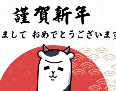 【免費下載】超萌《新年快樂圖》2021〝第一秒〞就想傳給你!還有防疫版?