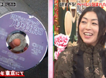 《宇多田光的掉落物癖好》記錄各種物品反思人生 關西人妻DVD開啟她的好奇心…… 《宇多田光的掉落物癖好》記錄各種物品反思人生 關西人妻DVD開啟她的好奇心……