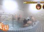 《主打鄰近澡堂的租屋網》專門介紹沒有浴室的物件 天天跑澡堂對你來說是優點或缺點? 《主打鄰近澡堂的租屋網》專門介紹沒有浴室的物件 天天跑澡堂對你來說是優點或缺點?