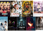 影迷懶人包《1月第2週上映電影》魯邦三世CG電影 一路偷進台灣大螢幕 影迷懶人包《1月第2週上映電影》魯邦三世CG電影 一路偷進台灣大螢幕