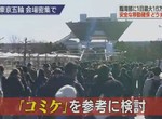 《宅宅經驗拯救東京奧運》如何讓15萬人安全看比賽?參考同人展做法真的有用嗎? 《宅宅經驗拯救東京奧運》如何讓15萬人安全看比賽?參考同人展做法真的有用嗎?