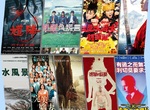 就是今天《9月第1週上映電影》「馗降:粽邪2」鬼月就是要看鬼片啊不然咧~ 就是今天《9月第1週上映電影》「馗降:粽邪2」鬼月就是要看鬼片啊不然咧~