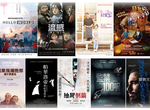 影迷懶人包《4月第5週上映電影》彷彿預言一般 韓影「流感」台灣大螢幕上映 影迷懶人包《4月第5週上映電影》彷彿預言一般 韓影「流感」台灣大螢幕上映
