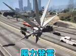 國外搞怪玩家玩GTA《把風力發電風扇裝在公車上》這樣開在高速公路上的結果就是...目空一切 國外搞怪玩家玩GTA《把風力發電風扇裝在公車上》這樣開在高速公路上的結果就是...目空一切