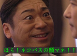 幫《半澤直樹》亂配字幕的結果 大和田:「看!我在模仿龍貓巴士的臉」www 幫《半澤直樹》亂配字幕的結果 大和田:「看!我在模仿龍貓巴士的臉」www