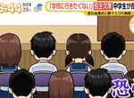 《日本#自主缺席風潮》不信任學校防疫乾脆不去上學了 性命比校園生活更重要? 《日本#自主缺席風潮》不信任學校防疫乾脆不去上學了 性命比校園生活更重要?