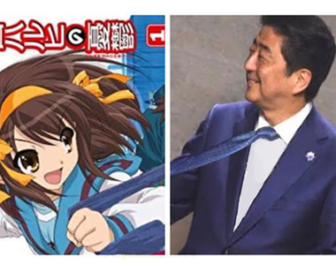 《谷川流=安倍晉三?》涼宮春日系列時隔9年再出新作 日本網友腦洞臆測大爆發