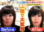 《視訊會議化妝好麻煩》日本OL在家工作也無法鬆懈 AI彩妝軟體是職場女性的救星 《視訊會議化妝好麻煩》日本OL在家工作也無法鬆懈 AI彩妝軟體是職場女性的救星