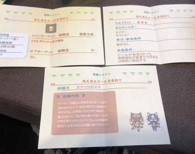 《到朋友家作客被賦予超謎任務》任務完成等待他的竟然是一桌還原度超高的貓飯！？