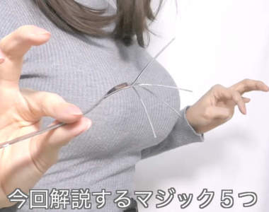 【有片】《超胸魔術youtuber》看不透是因為我的視線被誘導了嗎？