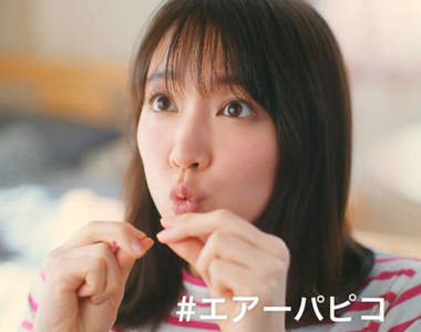 《吉岡里帆PAPICO廣告》讓人情不自禁喜歡上她的可愛表情大連發