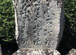 《藏有祕密的詭異石碑》修道者氣到砍死了弟子 網友們猜不透弟子到底犯了什麼錯 《藏有祕密的詭異石碑》修道者氣到砍死了弟子 網友們猜不透弟子到底犯了什麼錯