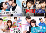 觀眾票選《2020年最沉迷的日劇Top 10》第一集看完就秒入坑的10部話題日劇 觀眾票選《2020年最沉迷的日劇Top 10》第一集看完就秒入坑的10部話題日劇