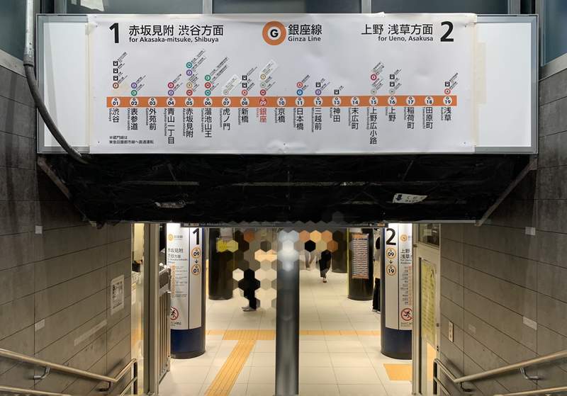 圖片6 《誤導旅客的車站標示》容易搭上反方向電車的乘車指示,東京地鐵超快速應對引發話題... | 宅宅新聞