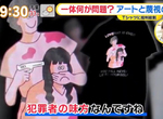 《BEAMS插畫家T恤大炎上》遭批歧視女性又宣揚賣春 其實是鼓勵女性脫離渣男也不行? 《BEAMS插畫家T恤大炎上》遭批歧視女性又宣揚賣春 其實是鼓勵女性脫離渣男也不行?