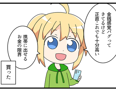 《買智慧型手機的標準》高級相機之類的功能根本不需要?繪師觀點引發熱烈議論……