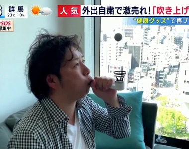 《肺炎疫情下爆賣的商品》室內娛樂的實體玩具銷量翻了好幾倍 窩在家裡種香菇尋求療癒