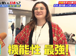 《名為半纏的日式防寒服》功能超強深受外國觀光客喜愛 不知道是居家穿的超尷尬…… 《名為半纏的日式防寒服》功能超強深受外國觀光客喜愛 不知道是居家穿的超尷尬……