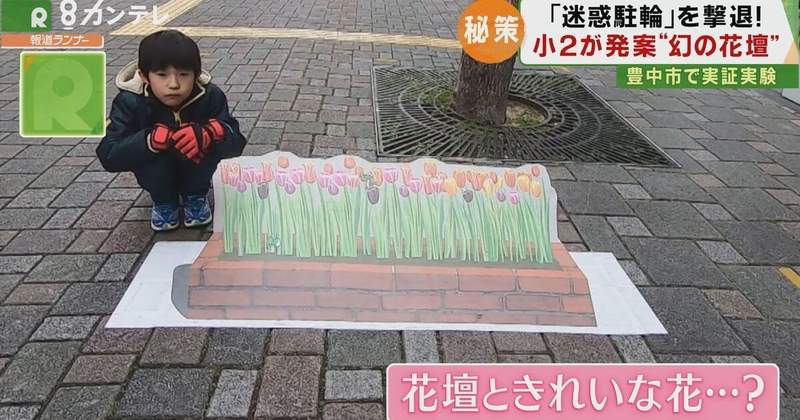 圖片13 車站驚見《錯視畫乘車指示》看似阻礙通行的立體標示原來是錯視藝術... | 宅宅新聞