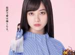 手遊廣告《放置少女×橋本環奈》讓千年一遇的天使乾等三小時的下場是... 手遊廣告《放置少女×橋本環奈》讓千年一遇的天使乾等三小時的下場是...