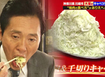《川崎人的奇特烤肉文化》吃烤肉一定要配特大盤高麗菜絲?井之頭五郎助攻大流行 《川崎人的奇特烤肉文化》吃烤肉一定要配特大盤高麗菜絲?井之頭五郎助攻大流行
