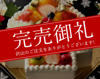 《製造零售業的怒吼》賣完了就是賣完了、要預約就是要預約 奧客總是以為吵了就有用