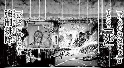 圖片4 《原本以為只是腳架倒了》意外成就彷彿地球毀滅3秒前的奇蹟構圖ww | 宅宅新聞