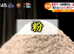 《轉賣商大賺肺炎財》哄抬口罩酒精已經落伍了 惡質商人現在炒的是麵粉與酵母…… 《轉賣商大賺肺炎財》哄抬口罩酒精已經落伍了 惡質商人現在炒的是麵粉與酵母……