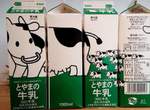 《話題的可愛鮮奶盒》不只俄羅斯的貓咪包裝,日本當地也有這麼可愛的鮮奶包裝❤ 《話題的可愛鮮奶盒》不只俄羅斯的貓咪包裝,日本當地也有這麼可愛的鮮奶包裝❤