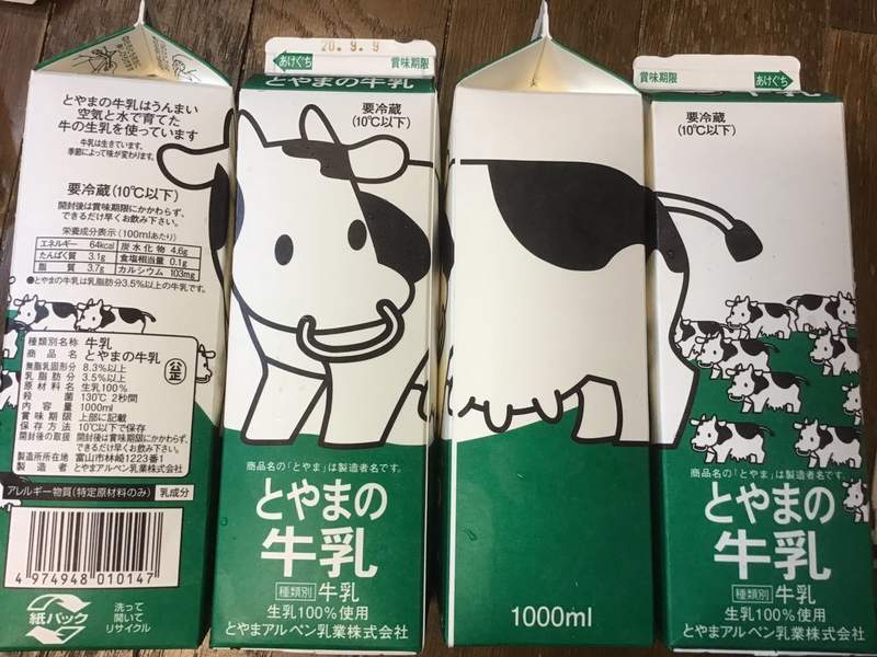 圖片9 《話題的可愛鮮奶盒》不只俄羅斯的貓咪包裝,日本當地也有這麼可愛的鮮奶包裝❤ | 宅宅新聞