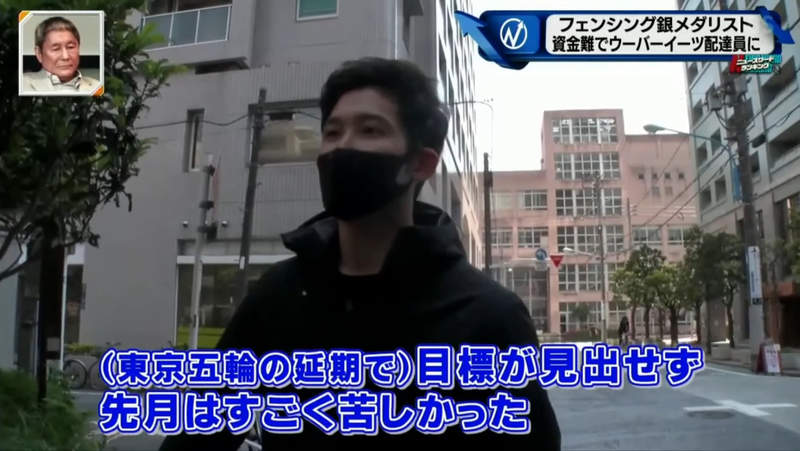 跟拍奧運擊劍銀牌三宅諒》肺炎疫情缺乏贊助生活苦當起Uber Eats外送員 
