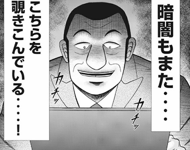 《社群分身帳號肉搜服務》徵信社偵探幫忙篩選求職者 網友質疑被冤枉跳進黃河洗不清