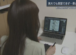 《不能恢復到校上課的理由》大學生一定會跑去喝酒聚餐?京都府立大学誠實回答惹議 《不能恢復到校上課的理由》大學生一定會跑去喝酒聚餐?京都府立大学誠實回答惹議